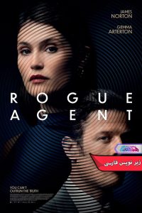 مامور سرکش Rogue Agent 2022 | دنیای فیلم و سریال همآهنگ فیلم مامور سرکش | Rogue Agent 2022- دنیای فیلم و سریال همآهنگ