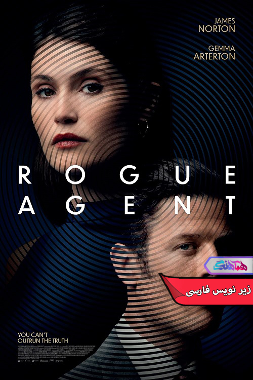 مامور سرکش Rogue Agent 2022 | دنیای فیلم و سریال همآهنگ فیلم مامور سرکش | Rogue Agent 2022- دنیای فیلم و سریال همآهنگ
