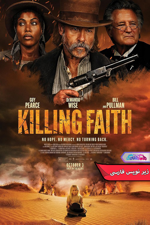 مرگ ایمان Killing Faith 2025 | دنیای فیلم و سریال همآهنگ فیلم مرگ ایمان | Killing Faith 2025- دنیای فیلم و سریال همآهنگ