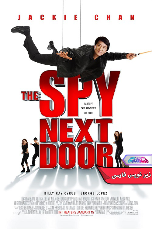فیلم همسایه جاسوس | The Spy Next Door 2010- دنیای فیلم و سریال همآهنگ