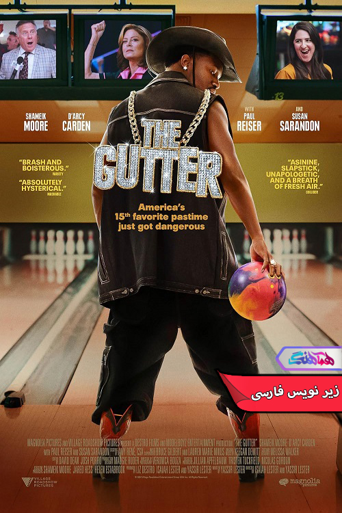 گودال The Gutter 2024 | دنیای فیلم و سریال همآهنگ فیلم گودال | The Gutter 2024- دنیای فیلم و سریال همآهنگ