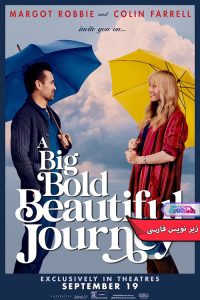 یک ماجراجویی بزرگ جسورانه زیبا A Big Bold Beautiful Journey 2025 | دنیای فیلم و سریال همآهنگ فیلم یک ماجراجویی بزرگ جسورانه زیبا | A Big Bold Beautiful Journey 2025- دنیای فیلم و سریال همآهنگ