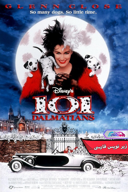فیلم ۱۰۱ سگ خالدار | 101 Dalmatians- دنیای فیلم و سریال همآهنگ