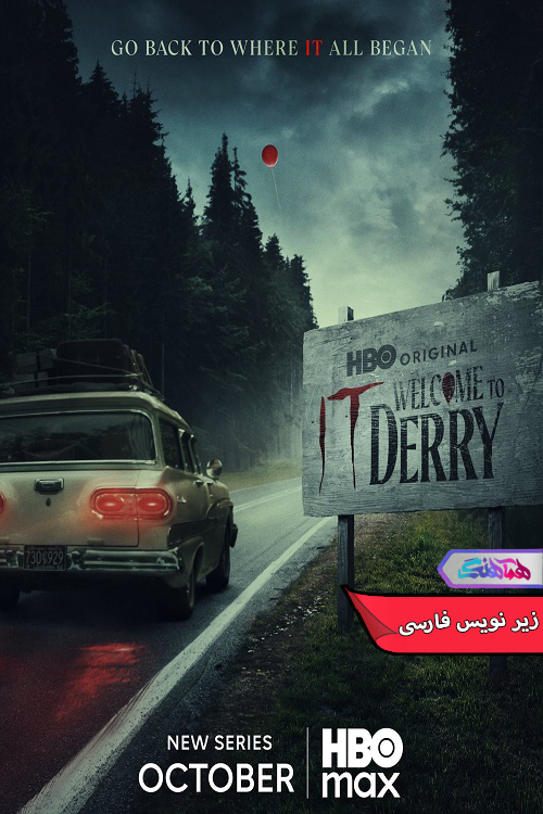 آن به دری خوش آمدید IT Welcome to Derry 2025 | دنیای فیلم و سریال همآهنگ سریال آن: به دری خوش آمدید | IT Welcome to Derry 2025- دنیای فیلم و سریال همآهنگ