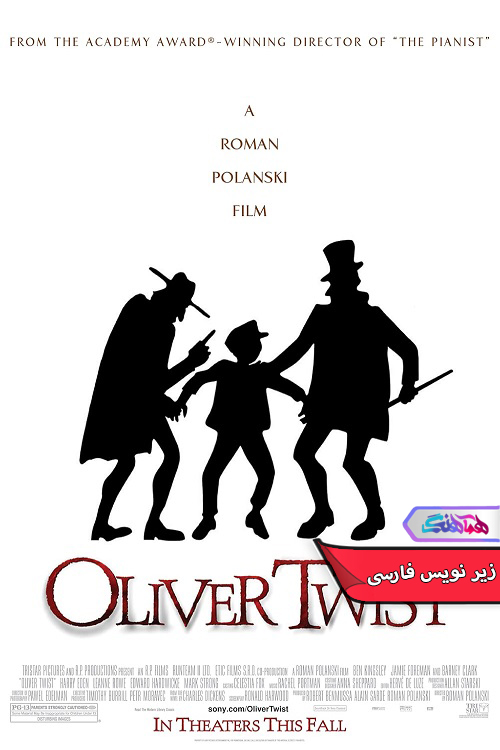 الیور توئیست Oliver Twist 2005 | دنیای فیلم و سریال همآهنگ فیلم الیور توئیست | Oliver Twist 2005- دنیای فیلم و سریال همآهنگ