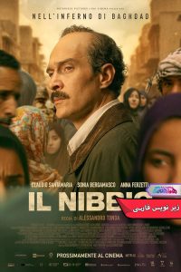 فیلم مذاکره | The Negotiator- دنیای فیلم و سریال همآهنگ