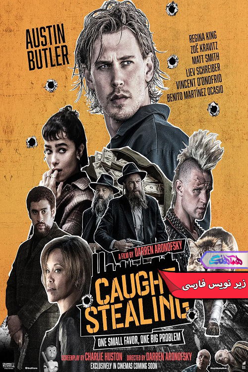 مچ گیری Caught Stealing 2025 | دنیای فیلم و سریال همآهنگ فیلم مچ گیری | Caught Stealing 2025- دنیای فیلم و سریال همآهنگ