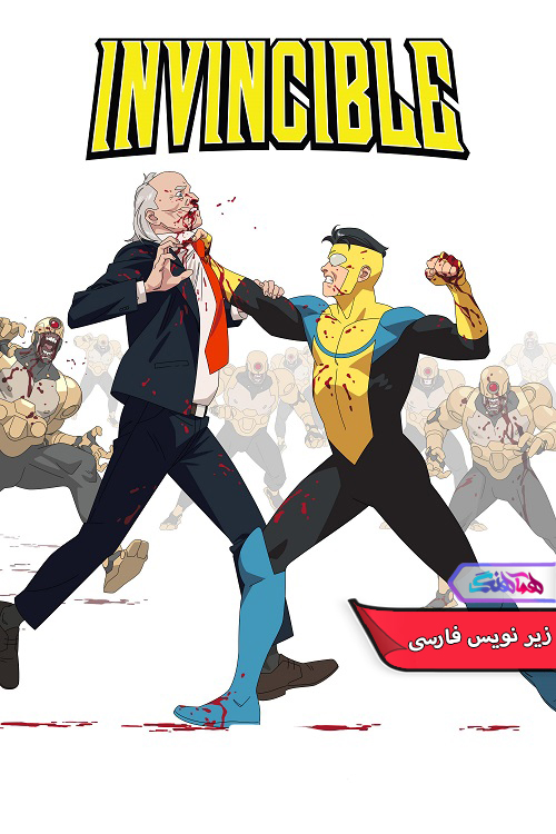 شکست ناپذیر Invincible 2021 | دنیای فیلم و سریال همآهنگ انیمیشن شکست ناپذیر | Invincible 2021- دنیای فیلم و سریال همآهنگ