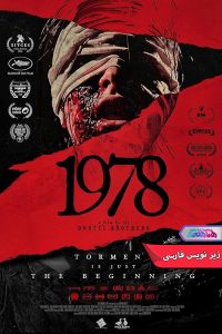 فیلم 1978 | 1978- دنیای فیلم و سریال همآهنگ