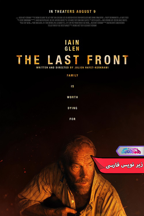 آخرین جبهه The Last Front 2024 | دنیای فیلم و سریال همآهنگ فیلم آخرین جبهه | The Last Front 2024- دنیای فیلم و سریال همآهنگ