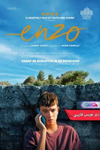 فیلم انزو | Enzo 2025- دنیای فیلم و سریال همآهنگ