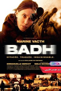بذ Badh 2025 1 | دنیای فیلم و سریال همآهنگ