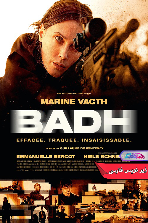 بذ Badh 2025 1 | دنیای فیلم و سریال همآهنگ