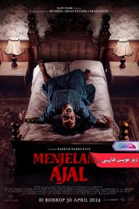 فیلم در حال مرگ | Nearing Death 2024- دنیای فیلم و سریال همآهنگ