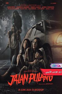 فیلم راه بازگشت به خانه | Jalan Pulang 2025- دنیای فیلم و سریال همآهنگ