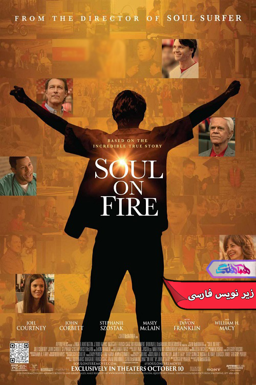 فیلم روح در آتش | Soul on Fire 2025- دنیای فیلم و سریال همآهنگ