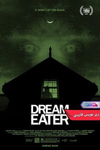 فیلم رویا خوار | Dream Eater 2025- دنیای فیلم و سریال همآهنگ