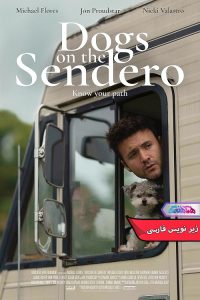 فیلم سگ‌ها در جاده | Dogs on the Sendero 2025- دنیای فیلم و سریال همآهنگ