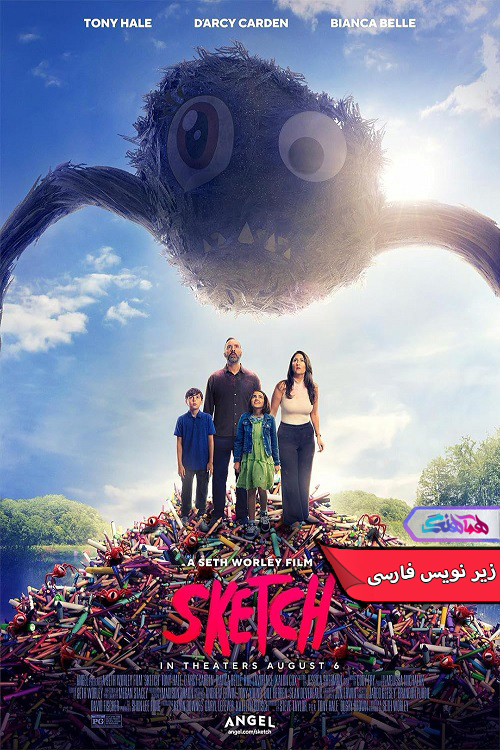 طرح Sketch 2024 | دنیای فیلم و سریال همآهنگ فیلم طرح | Sketch 2024- دنیای فیلم وسریال همآهنگ