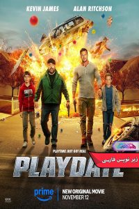فیلم همبازی | Playdate 2025- دنیای فیلم و سریال همآهنگ