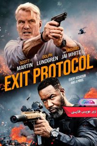فیلم پروتکل خروج | Exit Protocol 2025- دنیای فیلم و سریال همآهنگ