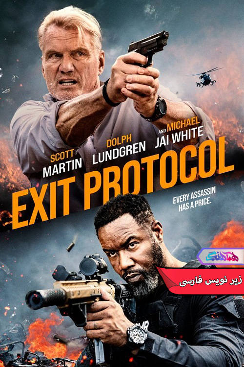 فیلم پروتکل خروج | Exit Protocol 2025- دنیای فیلم و سریال همآهنگ