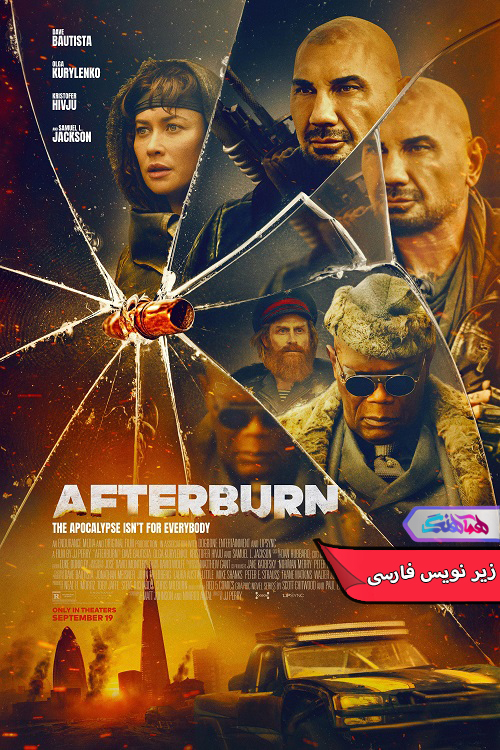فیلم پس از سوختن | Afterburn 2025- دنیای فیلم و سریال همآهنگ