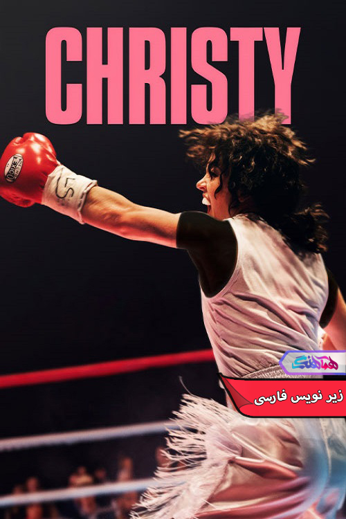 فیلم کریستی | Christy 2025- دنیای فیلم و سریال همآهنگ