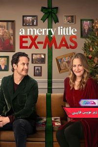 فیلم یک کریسمس کوچک شاد با همسر سابق | A Merry Little Ex-Mas- دنیای فیلم و سریال همآهنگ