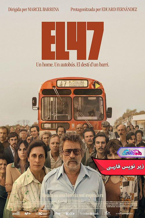 فیلم ۴۷ | El 47 - دنیای فیلم و سریال همآهنگ