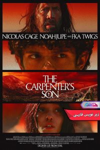 فیلم پسر نجار | The Carpenter's Son 2025- دنیای فیلم و سریال همآهنگ