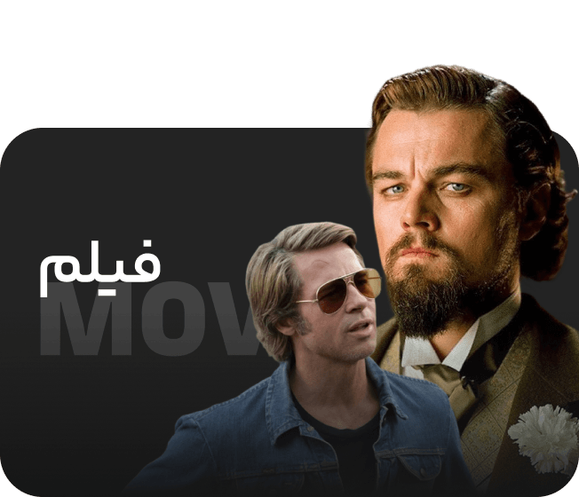 فیلم