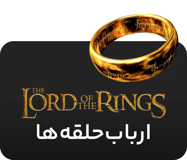 Collection Lord of Rings