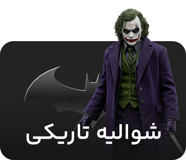 The Dark Knight Collection