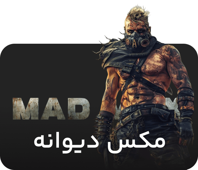 Mad Max Collection