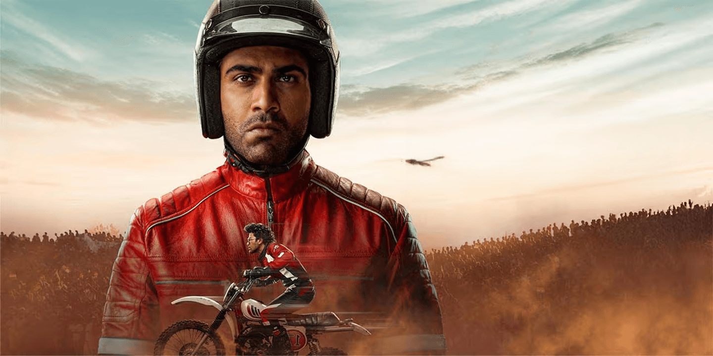 فیلم موتورسوار