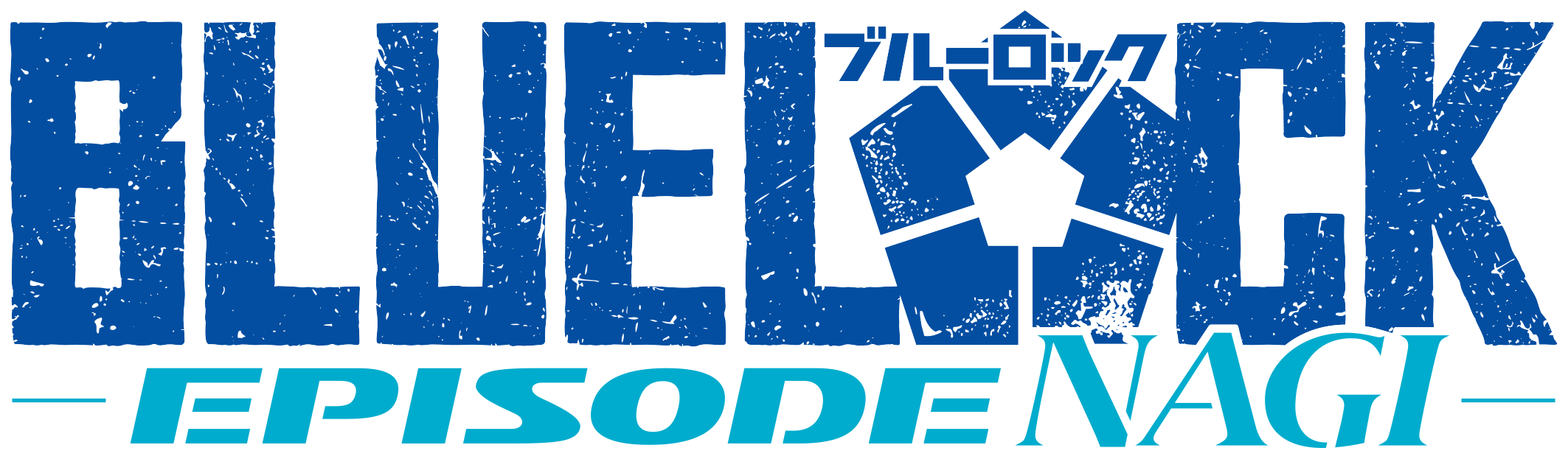 BLUE LOCK THE MOVIE  EPISODE NAGI
