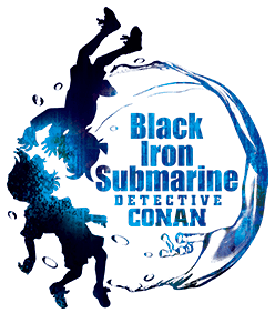 Detective Conan: Black Iron Submarine