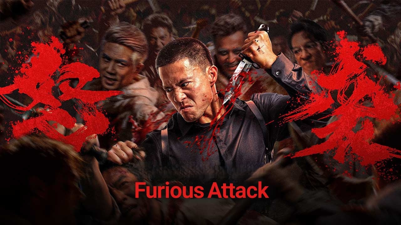 فیلم حمله خشمگین