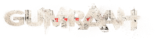 Gumraah