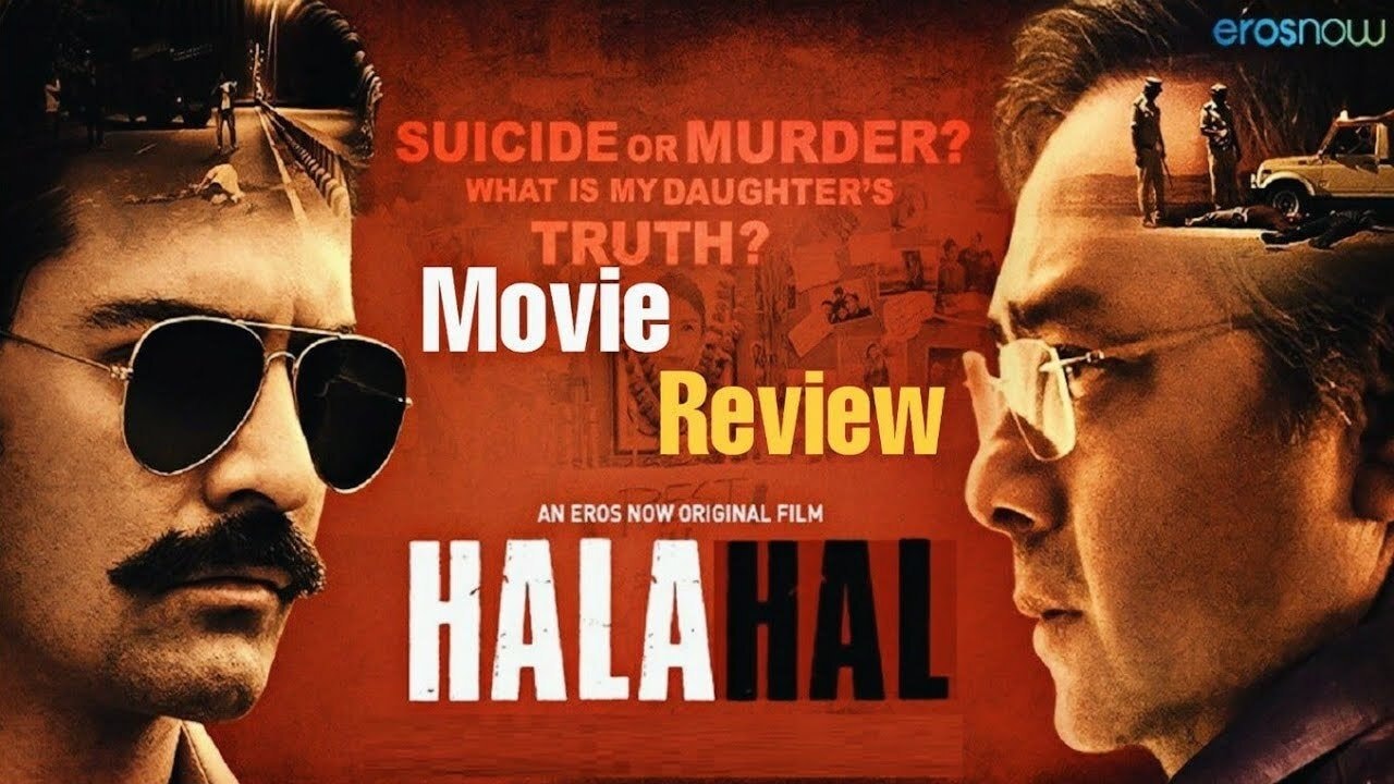 فیلم هله هل
