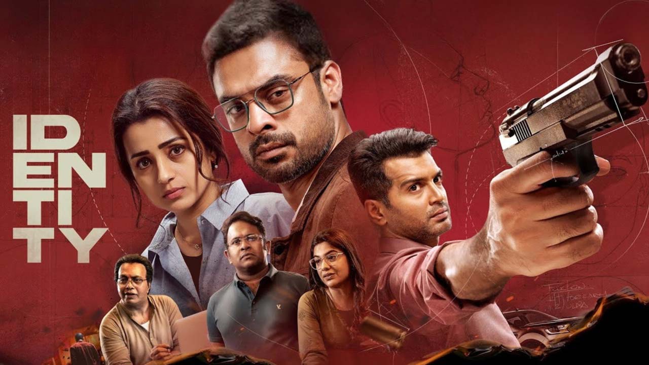 فیلم هویت