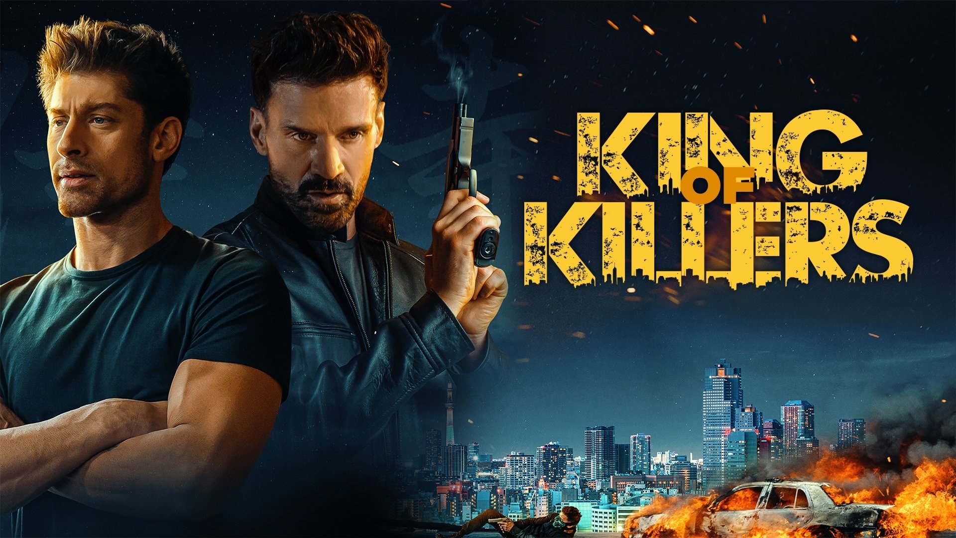 فیلم پادشاه قاتلان