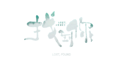 Lost, Found