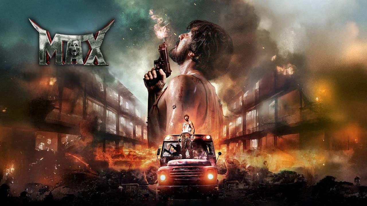 فیلم مکس