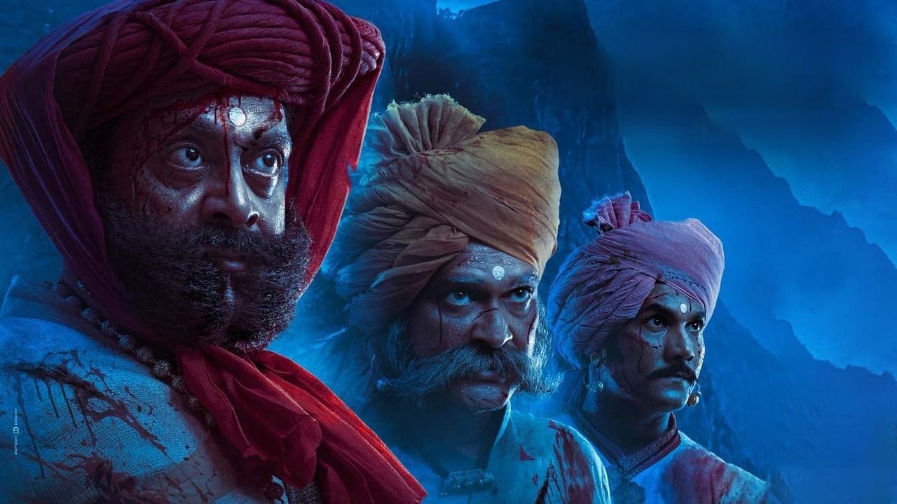 فیلم سابهادار