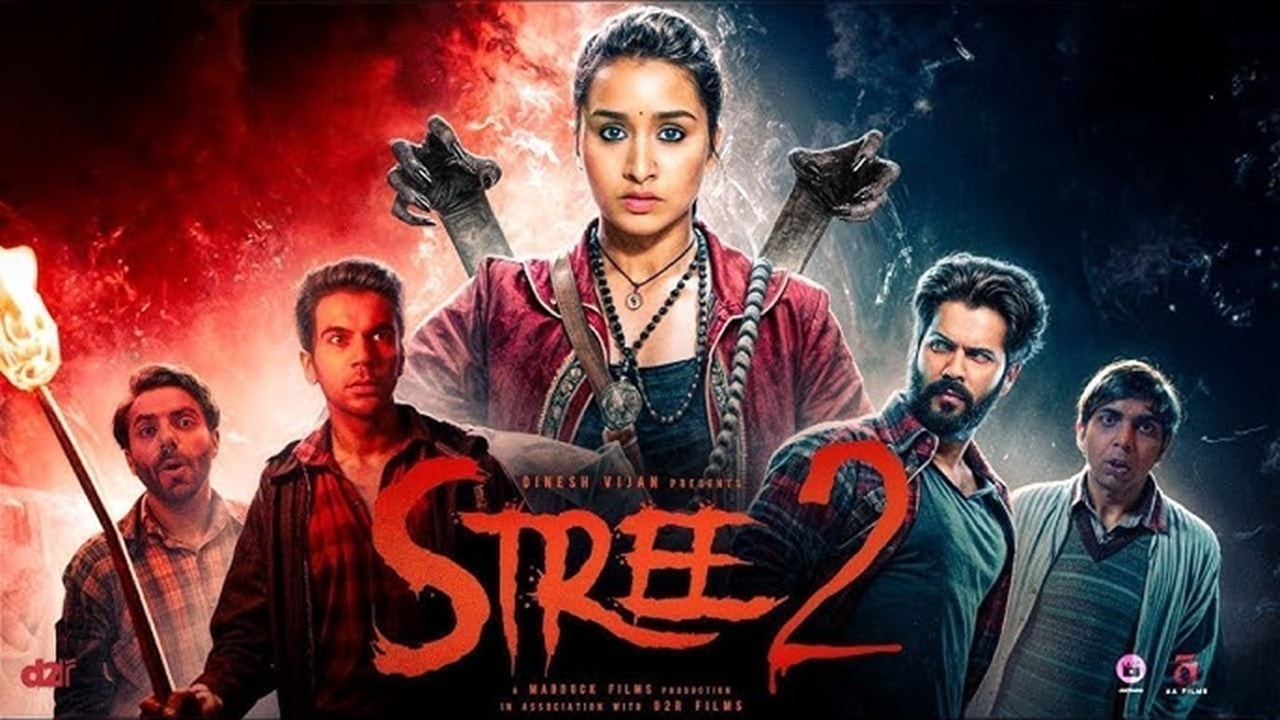 فیلم استری ۲