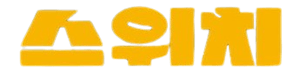 Switch