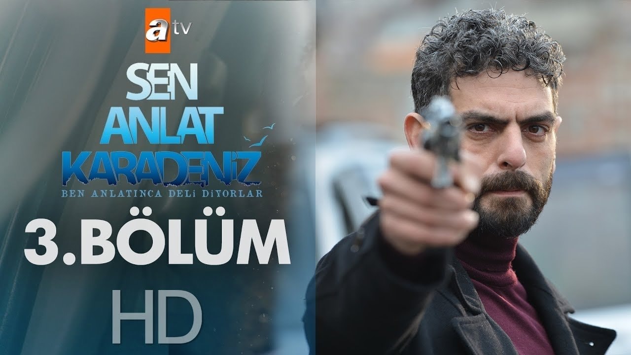 قسمت ۳
