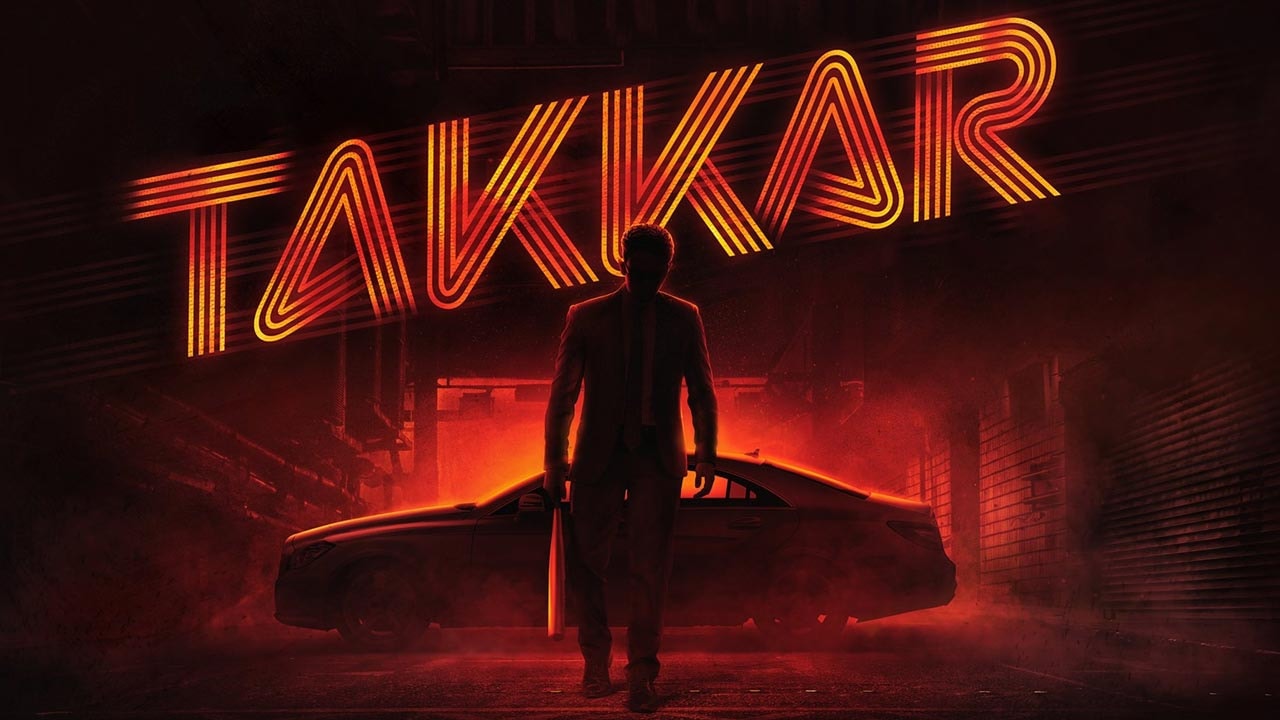 فیلم متشکرم